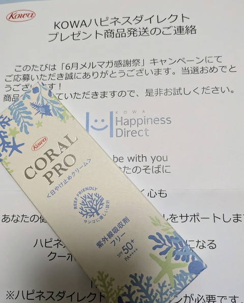 PXL_20240706_112912879~2