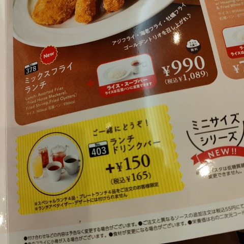 IMG20230224113556