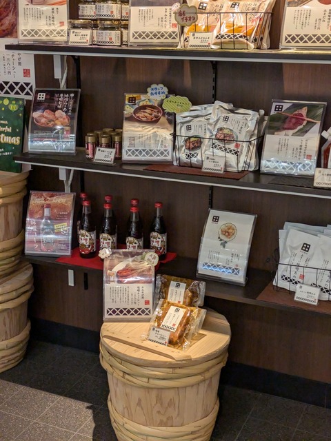 PXL_20241231_011222853