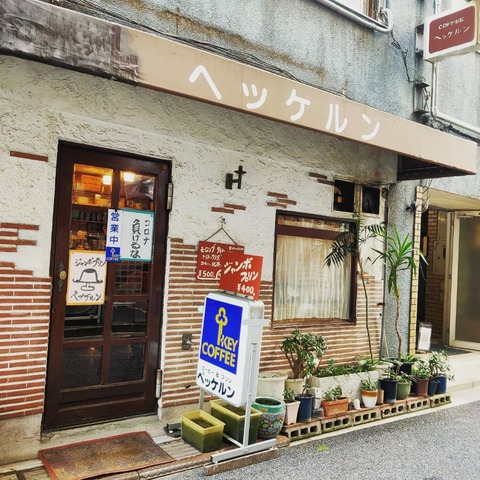 IMG_20211102_195533_221