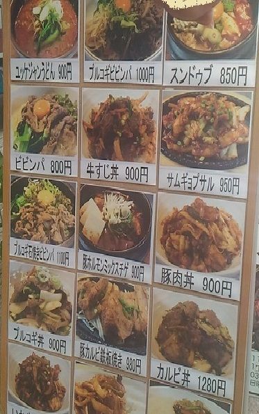 イメージ 2