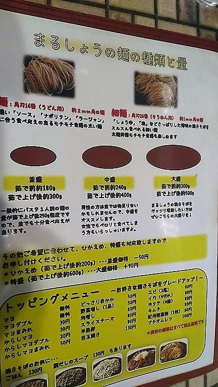 イメージ 11