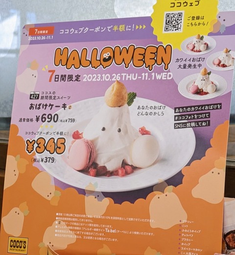 PXL_20231016_050606975