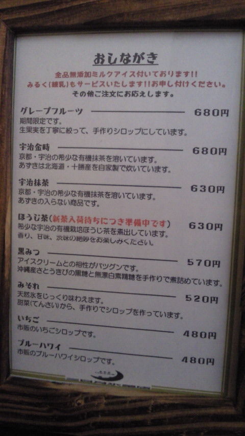 イメージ 3