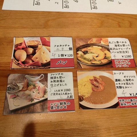 IMG20221027173807