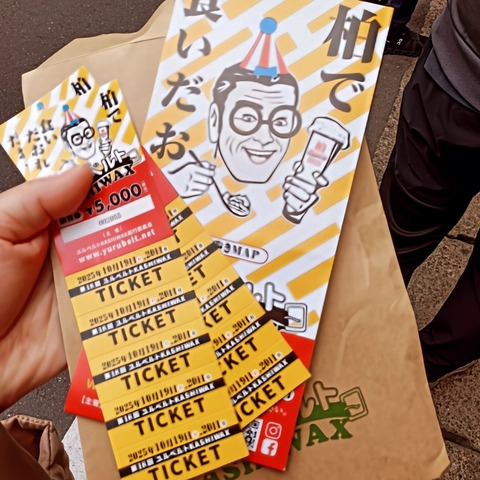 IMG_20251019_204430_248