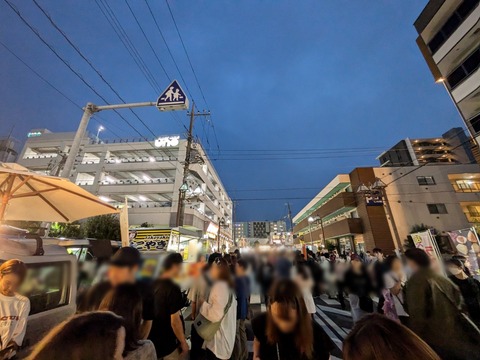 PXL_20240928_084903093