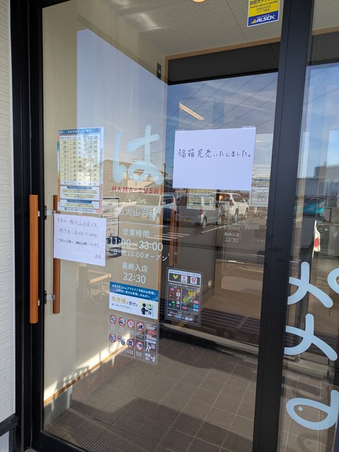 PXL_20241230_021244779