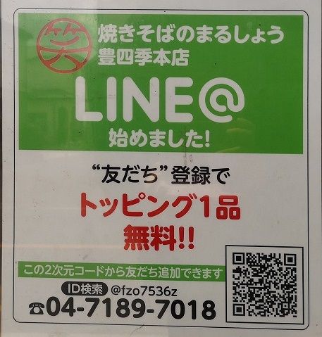 イメージ 6