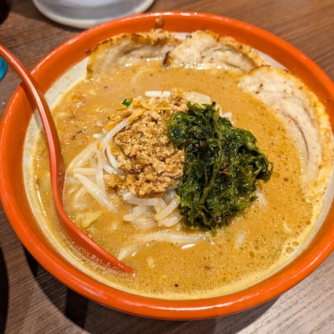 IMG_20240627_091151_372