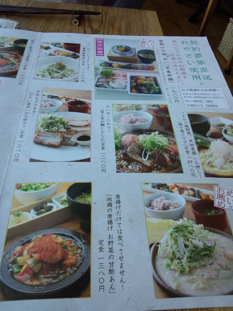 イメージ 5