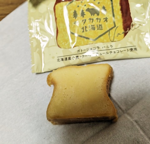 PXL_20231028_075954432~2