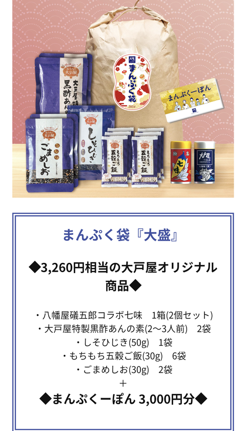 Screenshot_20231227-135800