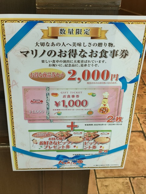 IMG20220718140843