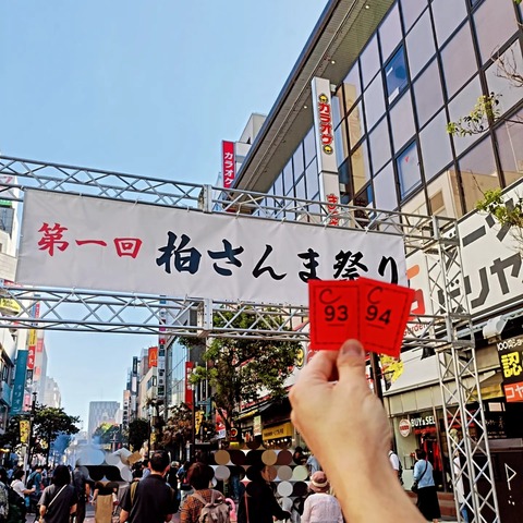 IMG_20261011_210251_495