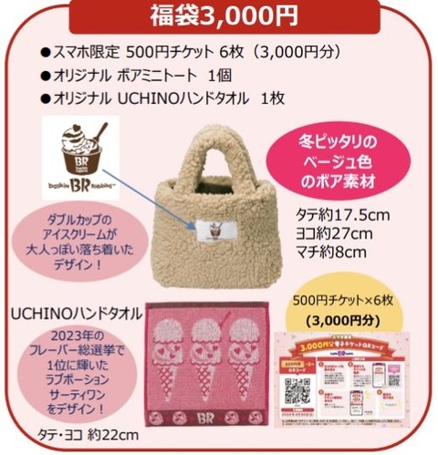 Screenshot_20240125-200549