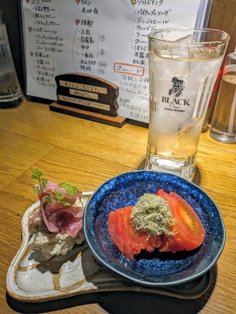 PXL_20231022_082048778