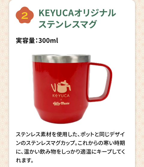 Screenshot_20241231-145339