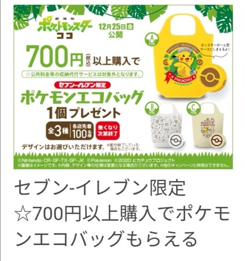 Screenshot_20200807_005854