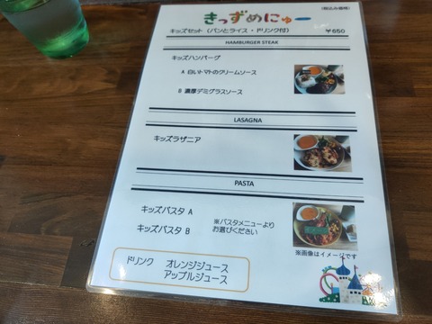 IMG20210523122421