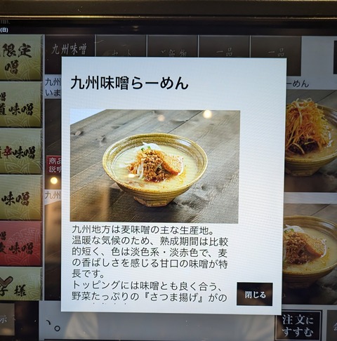 PXL_20240623_092746753~3