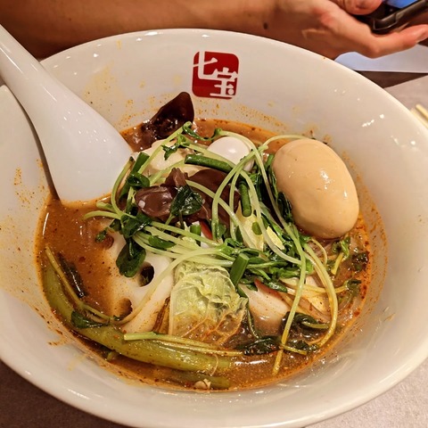 IMG_20240918_120244_561