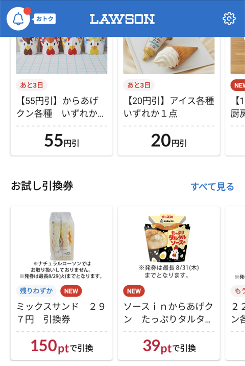 Screenshot_20230825-161436