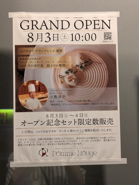 PXL_20240713_103511170