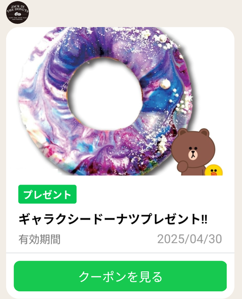 Screenshot_20250309-195806