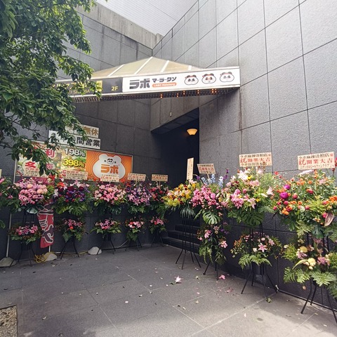 IMG20260719114714