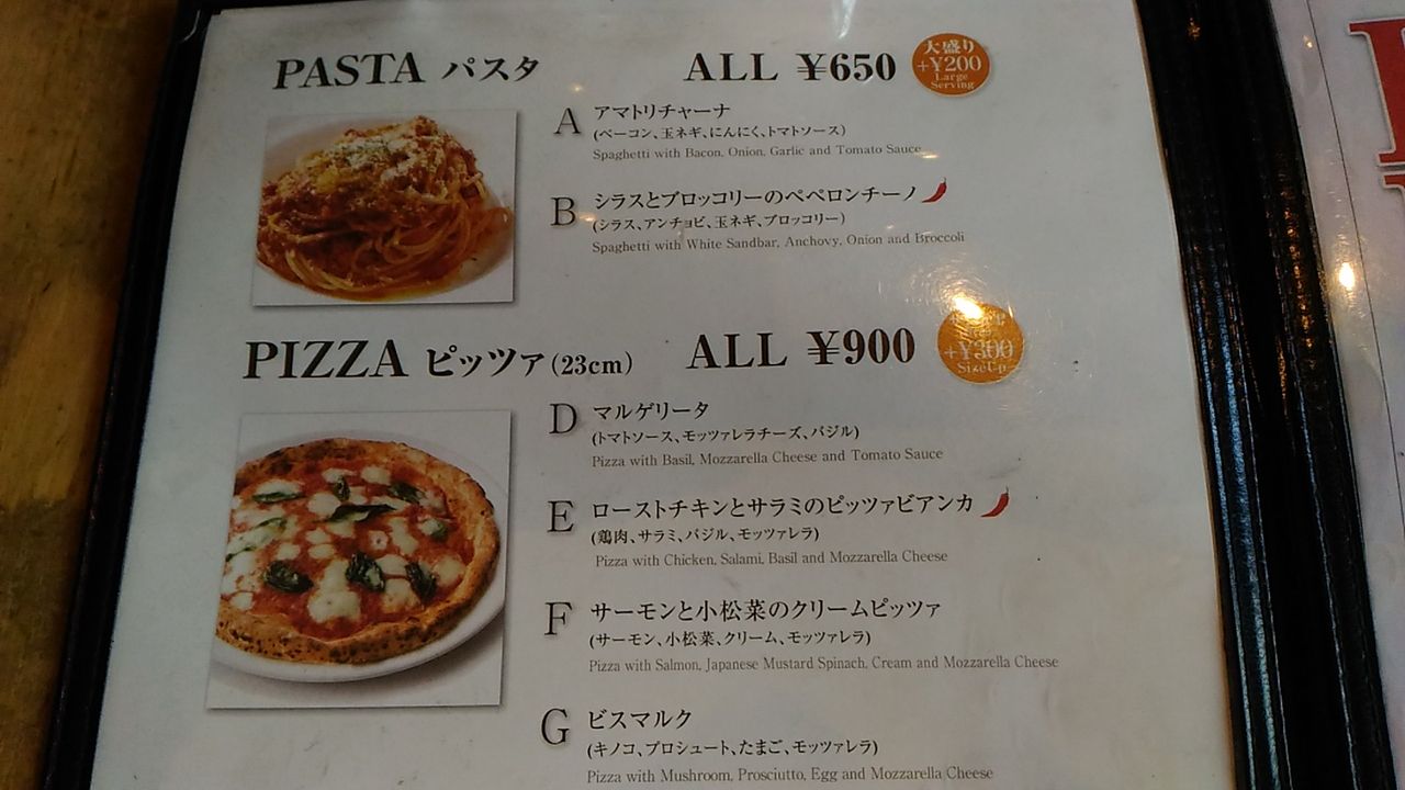 食いしん坊tomo のハピ ラキ blog livedoor blog