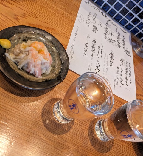 PXL_20231022_043605367~2