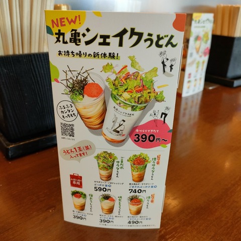 IMG20230516155040