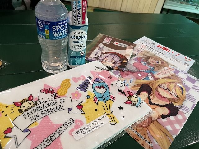 イメージ 9