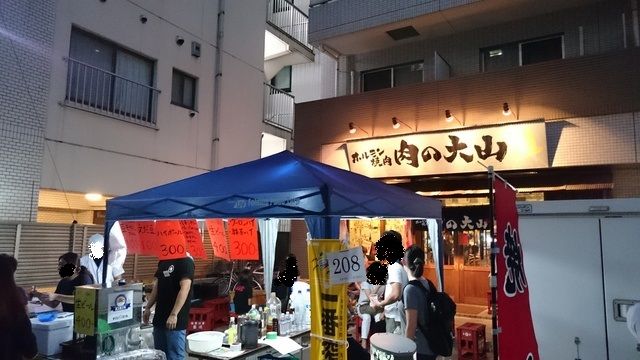 イメージ 11