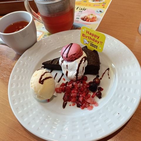 IMG20260405151918