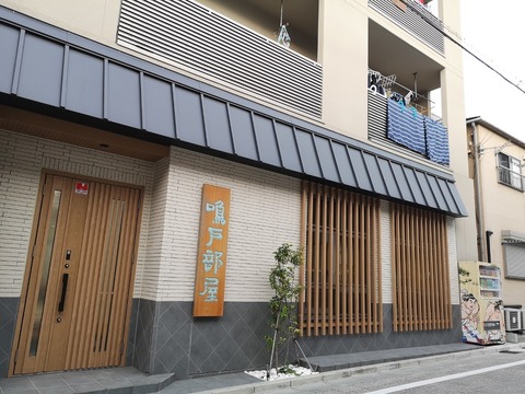 line_14170706269701