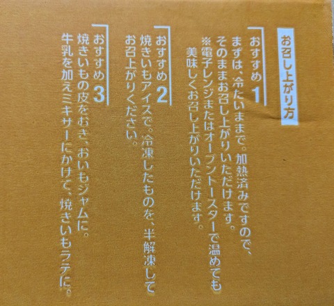 PXL_20231226_094409883~2