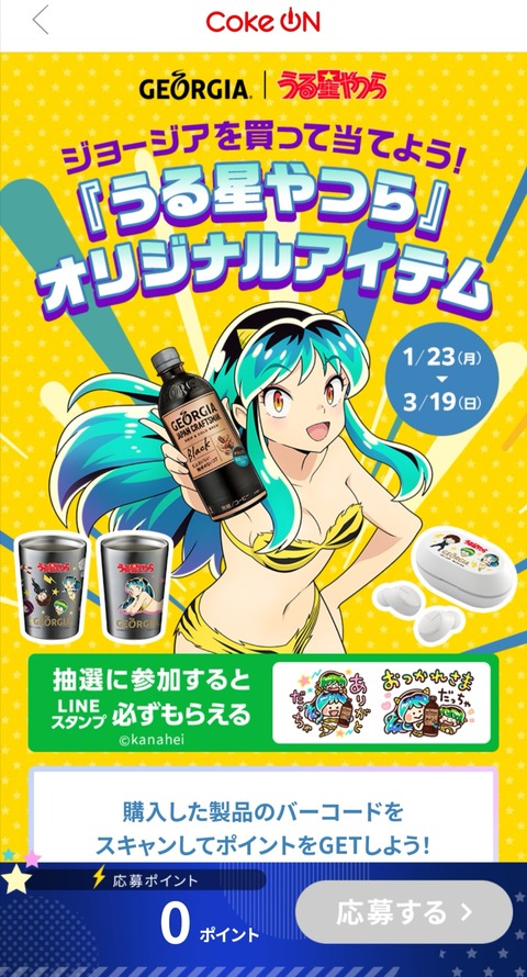 Screenshot_20230213_232520