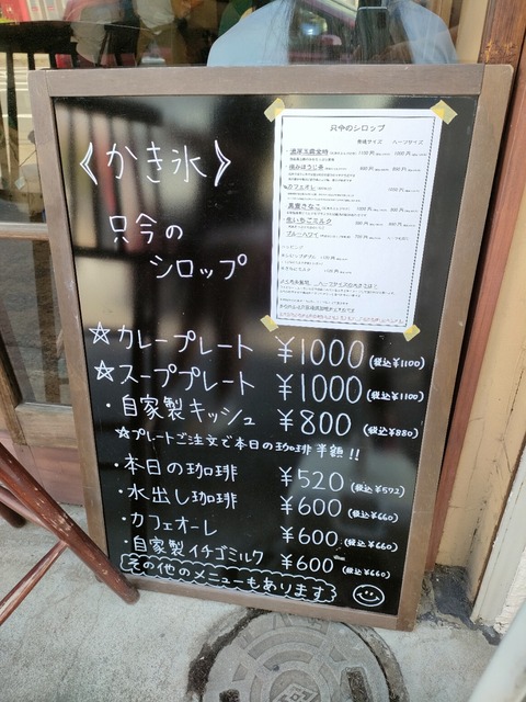 IMG20220628145232