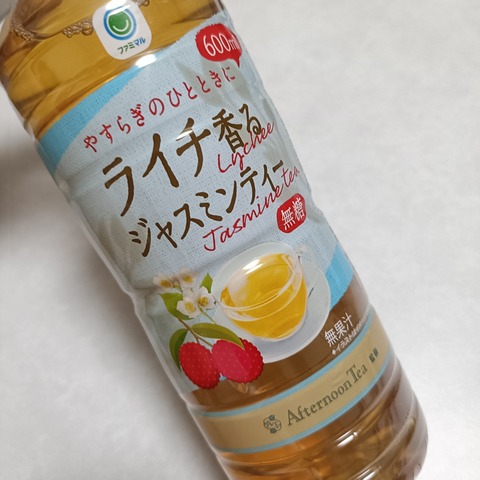 IMG20260824001058