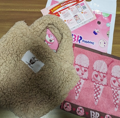 PXL_20240124_121541884~2