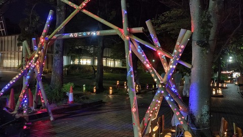 IMG20220827194430