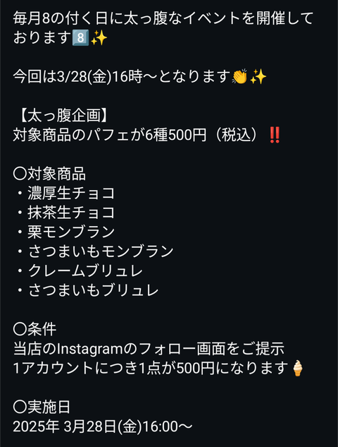 Screenshot_20250326-002041