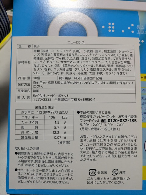 PXL_20250314_114223415