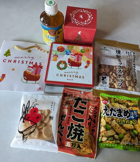 PXL_20231207_072032445~2