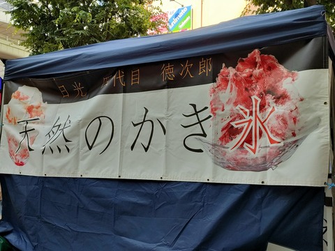 IMG20220702160322