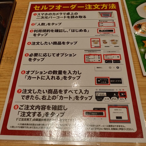 IMG20260429120827