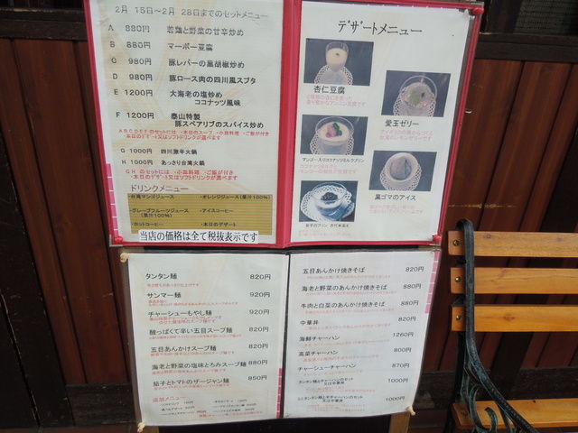 イメージ 4
