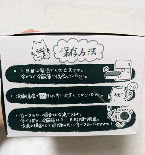 PXL_20240924_124620552~2